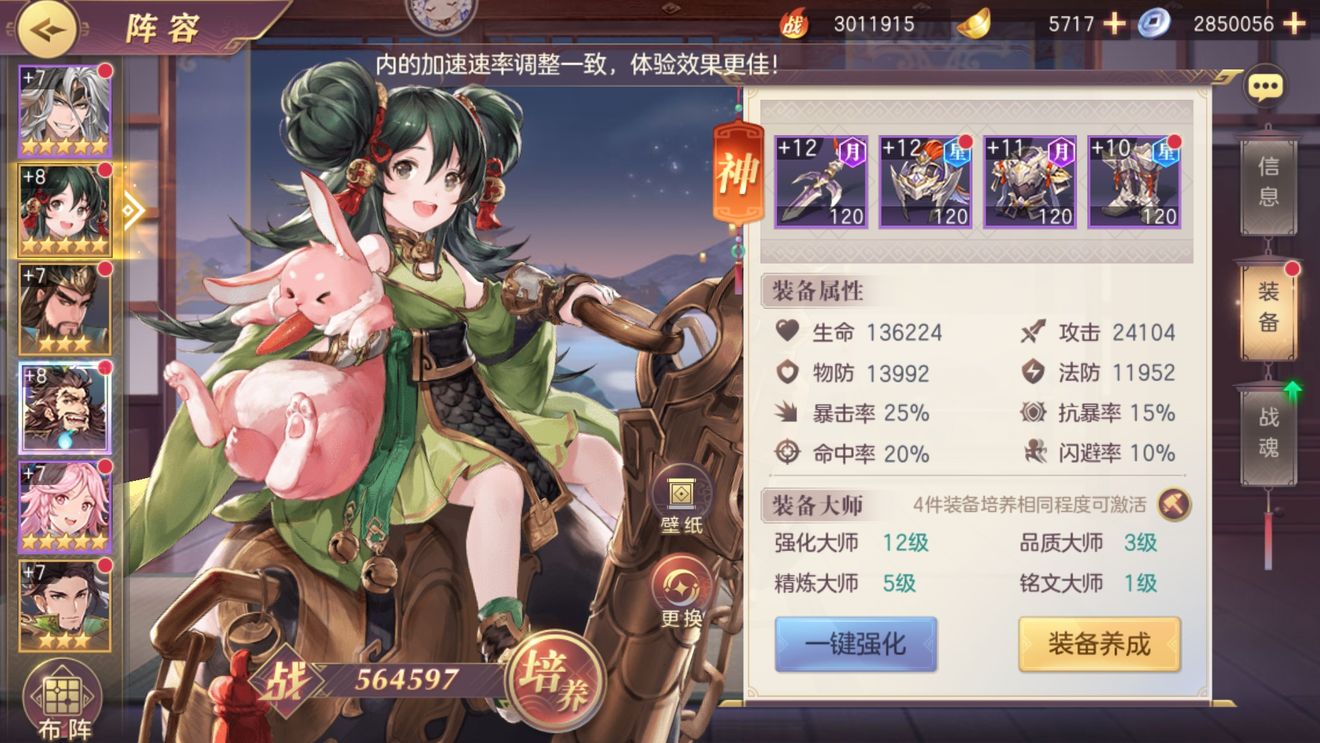 三国志幻想大陆中什么是幻武遗迹 玩家为何要外出探索遗迹
