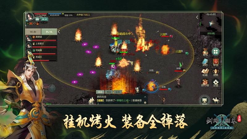 西山居剑侠情缘复刻!《剑网1:归来》10月15日全平台不删档上线 西山居剑侠情缘复刻!《剑网1:归来》10月15日全平台不删档上线