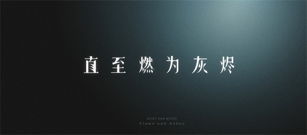 《光与夜之恋》常驻心动玩法“真心话大冒险”即将开启 《光与夜之恋》常驻心动玩法“真心话大冒险”即将开启