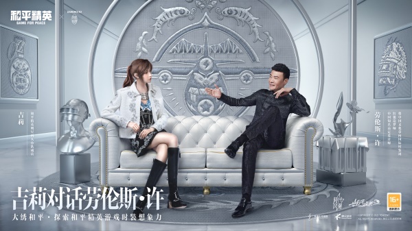 史上最“绣”联动来了!设计大师劳伦斯·许合作款时装「灵绣」已上线,感受“深山高定”潮流之美 史上最“绣”联动来了!设计大师劳伦斯·许合作款时装「灵绣」已上线,感受“深山高定”潮流之美