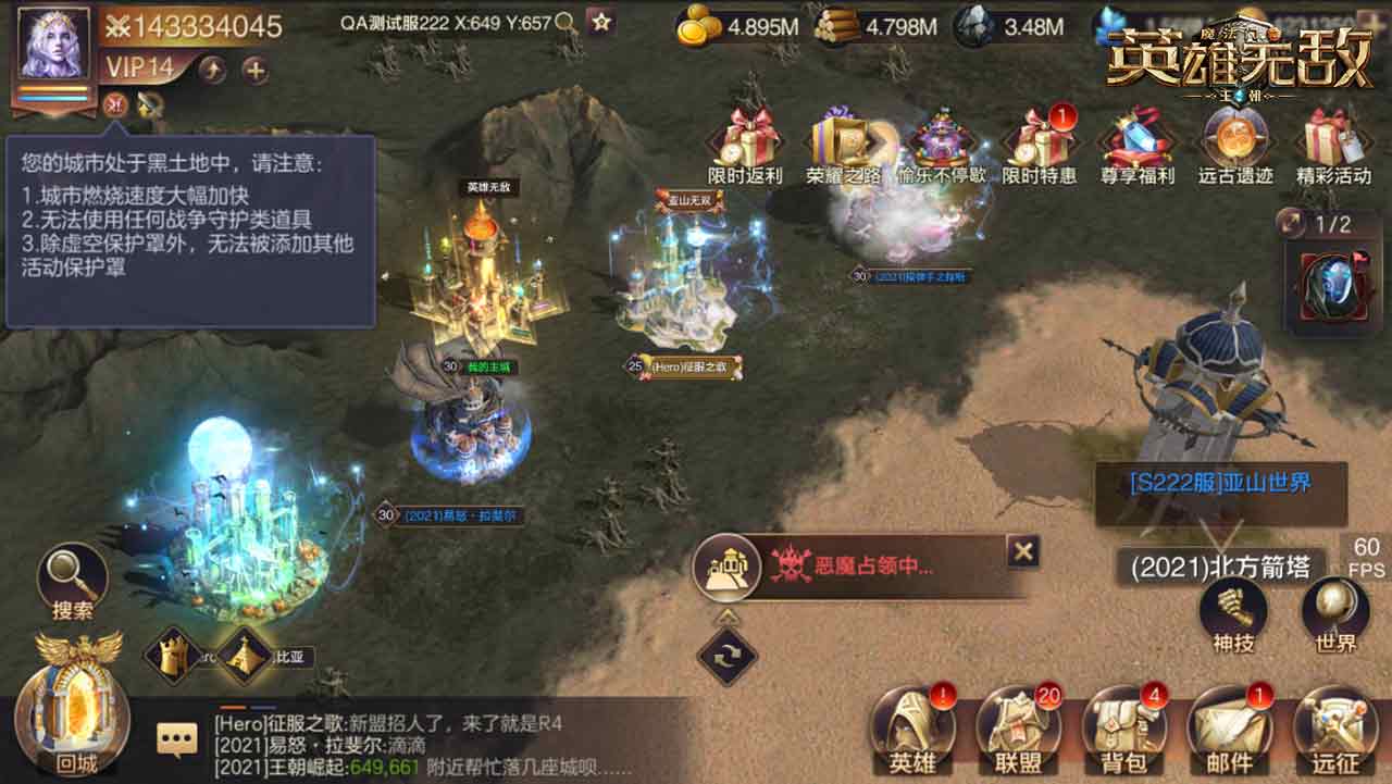 新玩法、新英雄!《魔法门之英雄无敌:王朝》双周年版本来袭 新玩法、新英雄!《魔法门之英雄无敌:王朝》双周年版本来袭