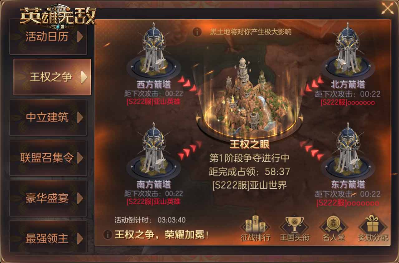 新玩法、新英雄!《魔法门之英雄无敌:王朝》双周年版本来袭 新玩法、新英雄!《魔法门之英雄无敌:王朝》双周年版本来袭