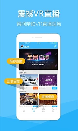 UtoVR全景播放器