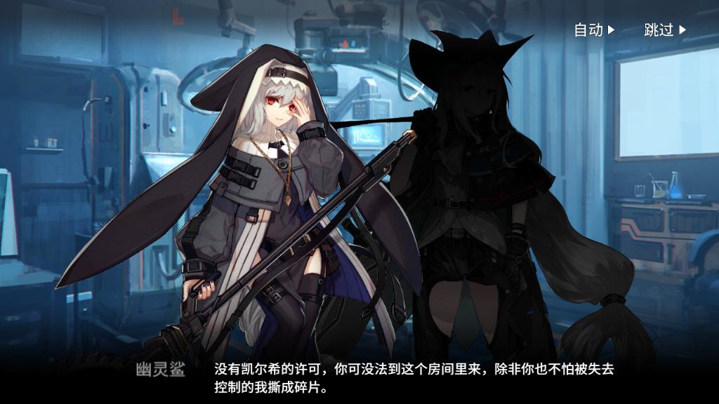 明日方舟中谁是雪雉 如何获得干员雪雉 明日方舟中谁是雪雉 如何获得干员雪雉