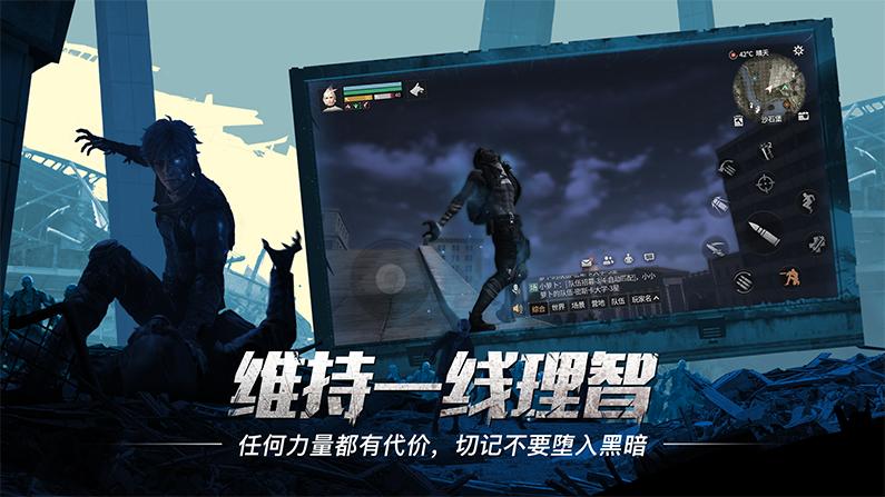 明日之后中制作熟练度如何提升 玩家快速刷熟练度的方式