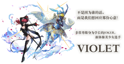 《另一个伊甸:超越时空的猫》 × P5R联动现已上线,周年奖励再次加码! 《另一个伊甸:超越时空的猫》 × P5R联动现已上线,周年奖励再次加码!