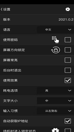 AirHome Remote Pro