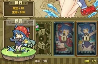 牧羊人之心中玩家该如何培养强力魔物 哪些魔物值得培养 牧羊人之心中玩家该如何培养强力魔物 哪些魔物值得培养