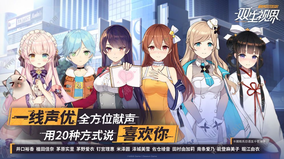 双生视界中角色强度如何区别 玩家推荐培养哪些角色
