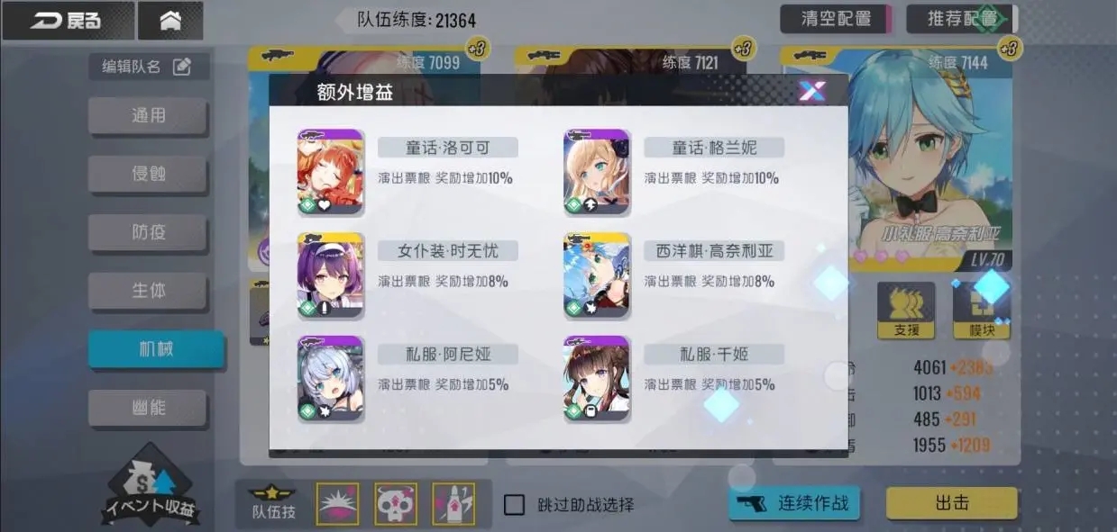 双生视界中角色与卡牌的区别 玩家如何获得卡牌角色
