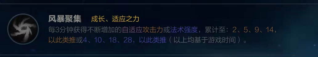 英雄联盟手游中塞纳需要什么样的符文 符文的装配方法 英雄联盟手游中塞纳需要什么样的符文 符文的装配方法
