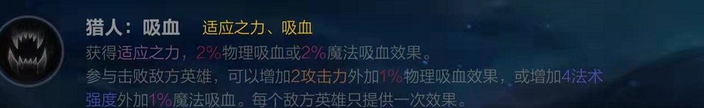 英雄联盟手游中塞纳需要什么样的符文 符文的装配方法 英雄联盟手游中塞纳需要什么样的符文 符文的装配方法