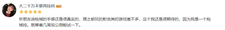 《黎明觉醒》携手福特汽车 跨界战略合作即将开启 《黎明觉醒》携手福特汽车 跨界战略合作即将开启