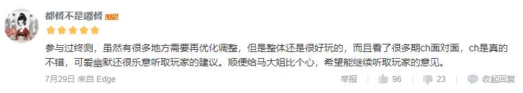 《黎明觉醒》携手福特汽车 跨界战略合作即将开启 《黎明觉醒》携手福特汽车 跨界战略合作即将开启