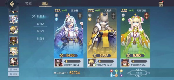 人气COS倾情助阵,《神角技巧》核心玩法全面解读! 人气COS倾情助阵,《神角技巧》核心玩法全面解读!