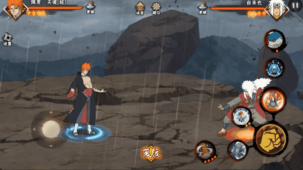 【新忍攻略】天道超个人秀,感受极致的痛楚! 【新忍攻略】天道超个人秀,感受极致的痛楚!