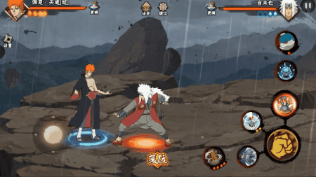 【新忍攻略】天道超个人秀,感受极致的痛楚! 【新忍攻略】天道超个人秀,感受极致的痛楚!
