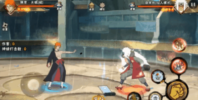 【新忍攻略】天道超个人秀,感受极致的痛楚! 【新忍攻略】天道超个人秀,感受极致的痛楚!