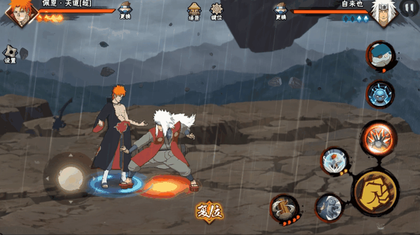 【新忍攻略】天道超个人秀,感受极致的痛楚! 【新忍攻略】天道超个人秀,感受极致的痛楚!