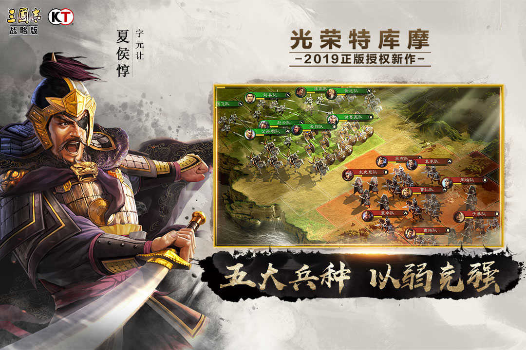 三国志战略版兵种提升宝物怎么获得 三国志战略版兵种提升宝物怎么获得