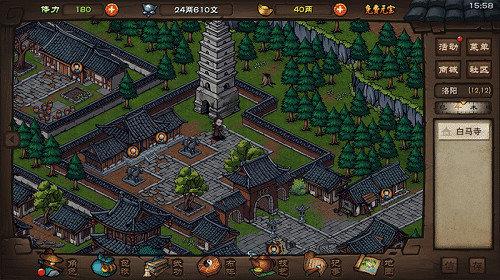 烟雨江湖中李铁匠是谁 玩家分解武器的作用 烟雨江湖中李铁匠是谁 玩家分解武器的作用