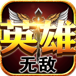 英雄无敌之魔卡联盟