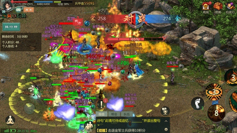 西山居《剑网1：归来》手游评测：剑网1复刻，连自由交易也搬来了！