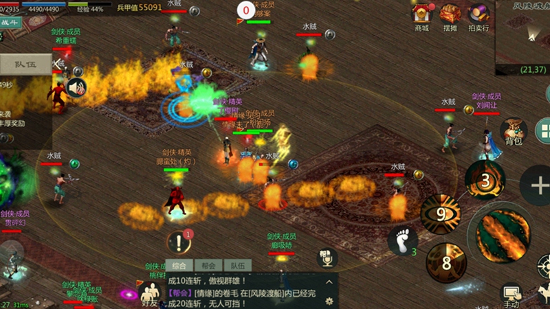 宋金战场VS风陵渡船!《剑网1:归来》千人热血帮战玩法 宋金战场VS风陵渡船!《剑网1:归来》千人热血帮战玩法
