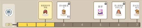 星球新风貌，《手工星球》最新场景大公开！
