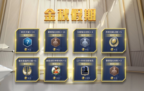 一起上场!热爱第12人 《FIFA足球世界》第二届球迷嘉年华序幕拉开! 一起上场!热爱第12人 《FIFA足球世界》第二届球迷嘉年华序幕拉开!