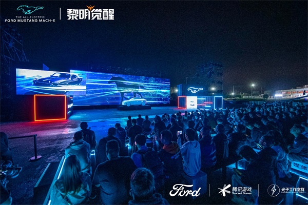 《黎明觉醒》x福特品牌开启战略合作