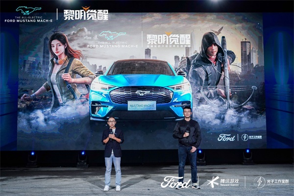 《黎明觉醒》x福特品牌开启战略合作