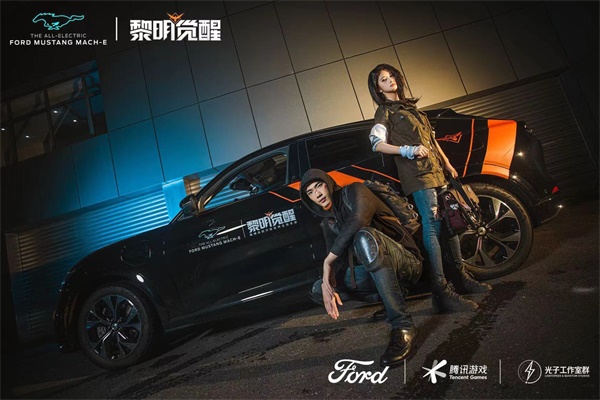《黎明觉醒》x福特品牌开启战略合作
