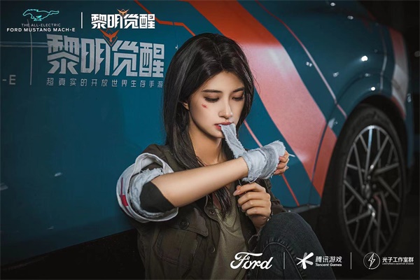 《黎明觉醒》x福特品牌开启战略合作