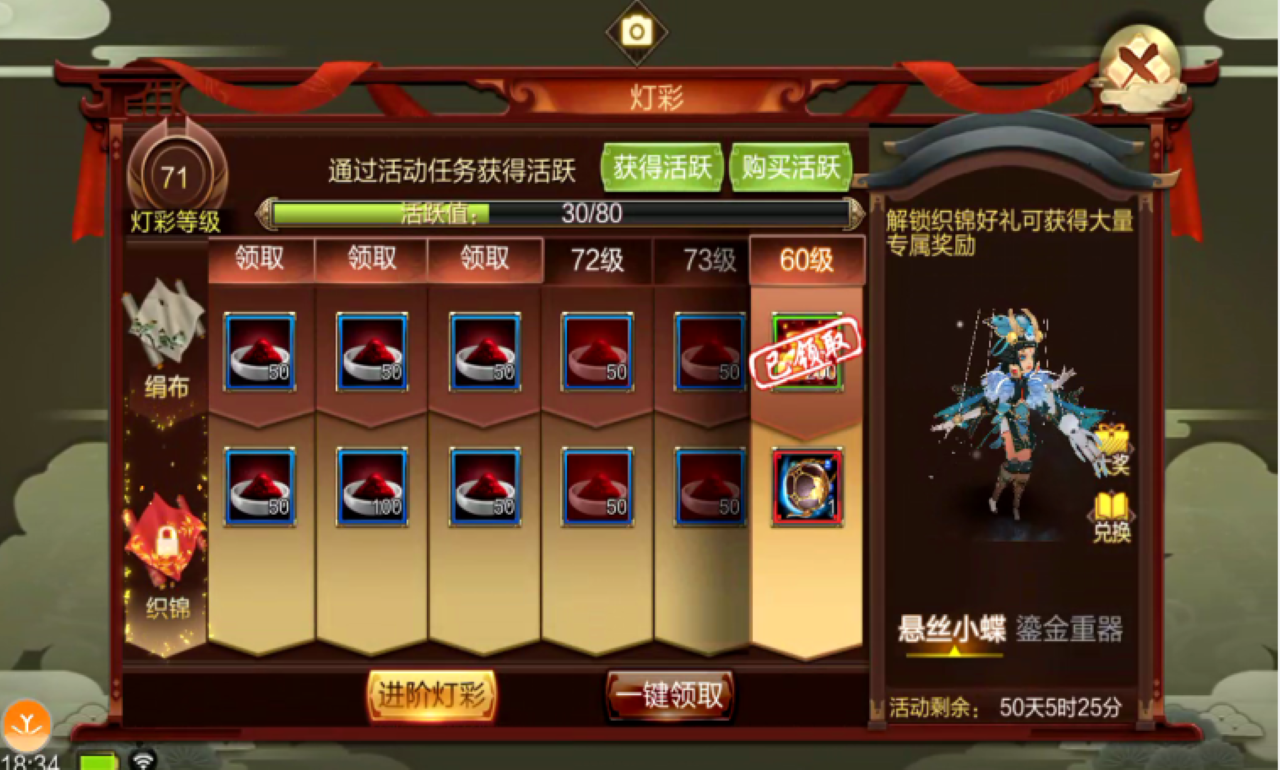 “七载如初见,豪礼赠江湖”天龙3D最新资料片今日上线! “七载如初见,豪礼赠江湖”天龙3D最新资料片今日上线!