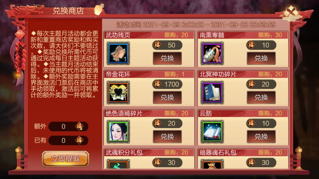 “七载如初见,豪礼赠江湖”天龙3D最新资料片今日上线! “七载如初见,豪礼赠江湖”天龙3D最新资料片今日上线!