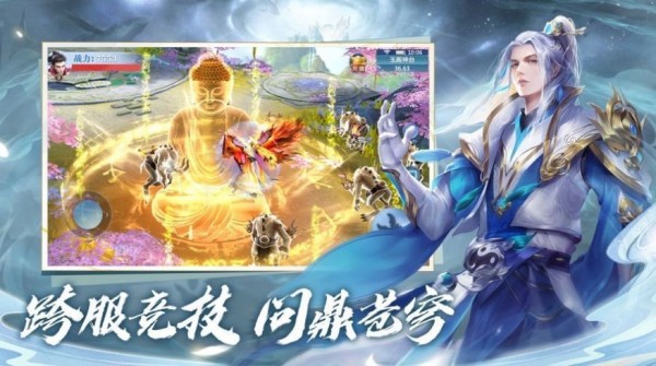 笔墨仙境录