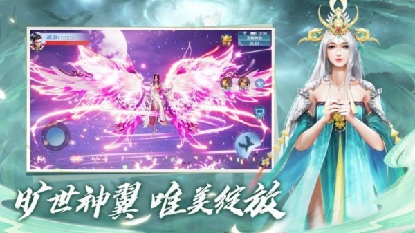 笔墨仙境录