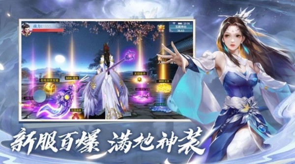 笔墨仙境录