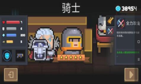 元气骑士中玩家如何解锁钓鱼 玩家能进行钓鱼点位有哪些 元气骑士中玩家如何解锁钓鱼 玩家能进行钓鱼点位有哪些