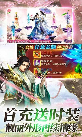 斗罗魔界至尊