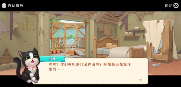 小猫爱消除:新型休闲探索,云养猫指日可待! 小猫爱消除:新型休闲探索,云养猫指日可待!