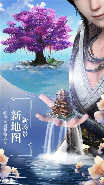 大罗幻境