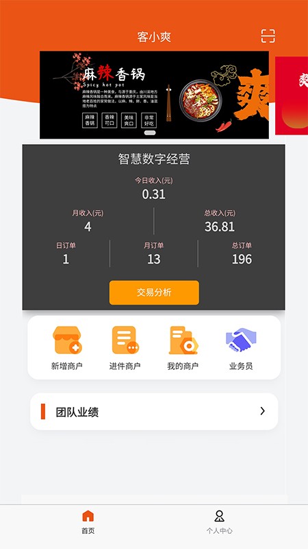 loex雷遁交易所