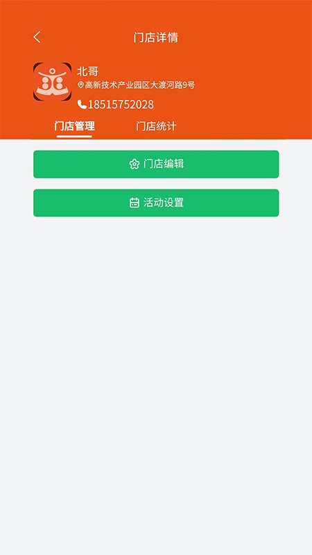 loex雷遁交易所
