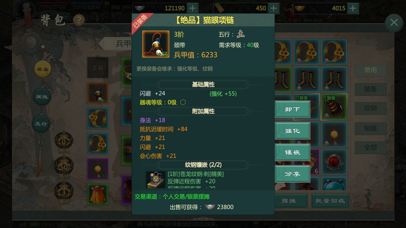 剑侠情缘五行玩法!《剑网1:归来》万人大服明日开启 剑侠情缘五行玩法!《剑网1:归来》万人大服明日开启