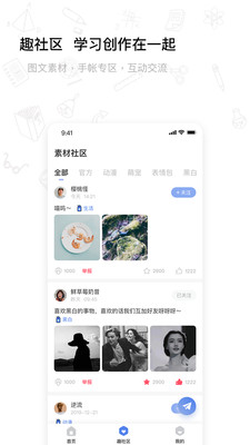 趣优比