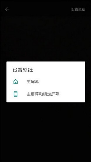 秀玩桌面