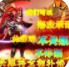 恋姬无双