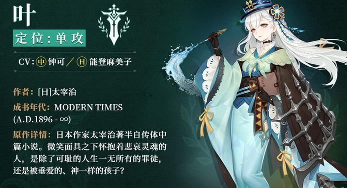 幻书启世录中契印纹重刻效果如何 玩家如何进行契印纹重刻